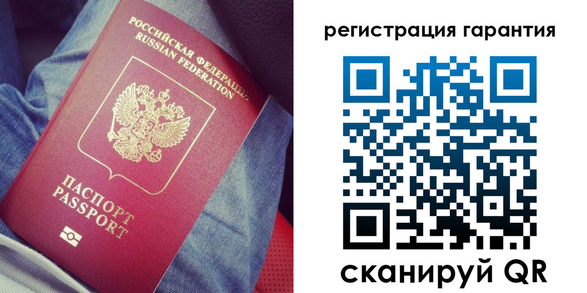 регистрация для дет. сада в Кизилюрте