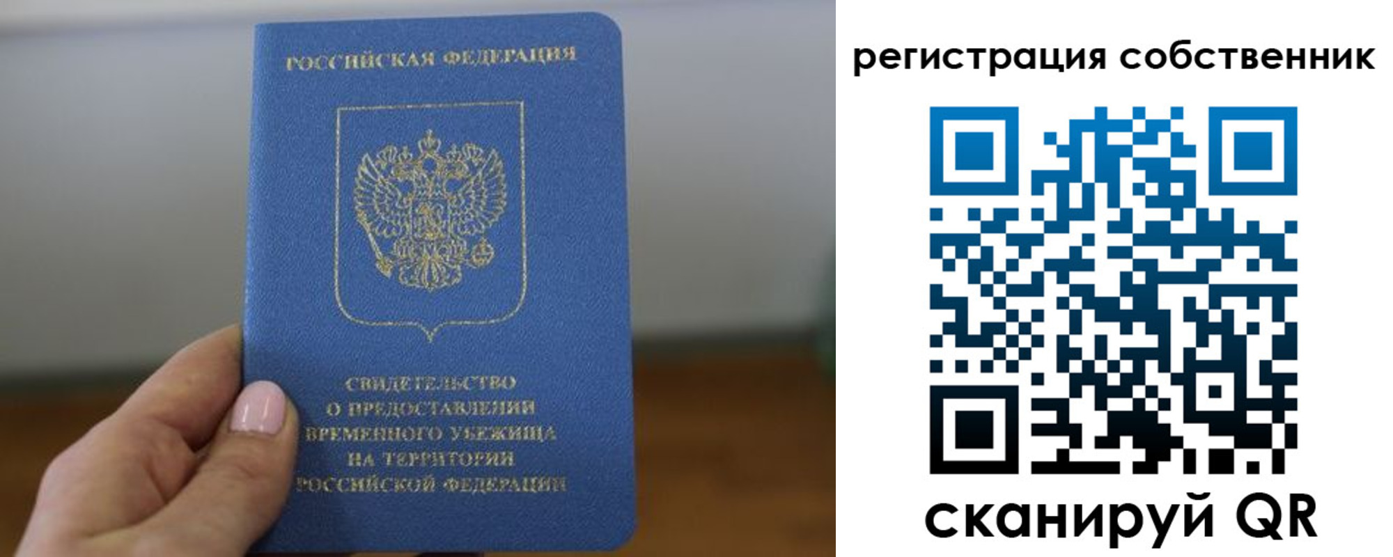 временная регистрация госуслуги в Кизилюрте