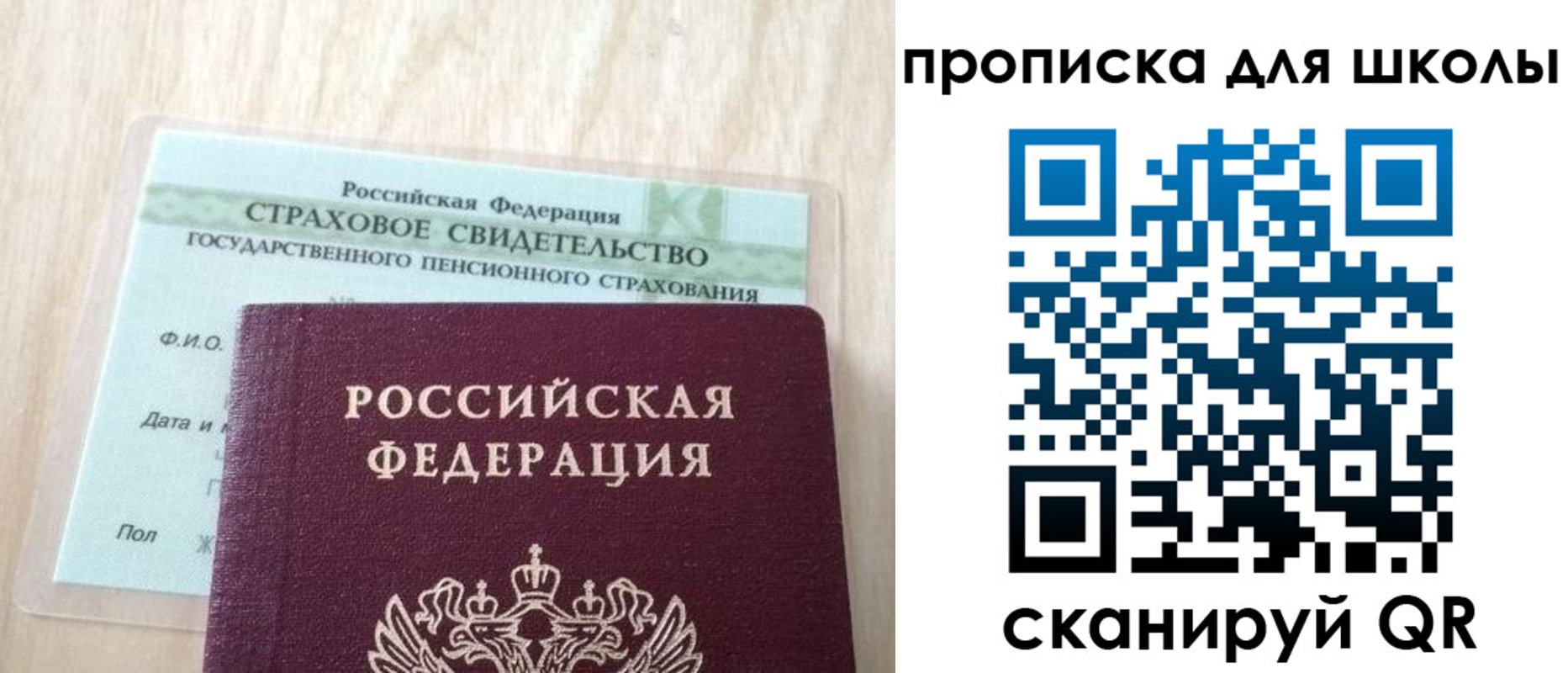 прописка для военкомата в Кизилюрте