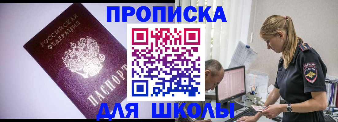 временная регистрация недорого в Кизилюрте