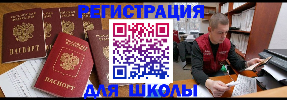 временная регистрация госуслуги в Кизилюрте