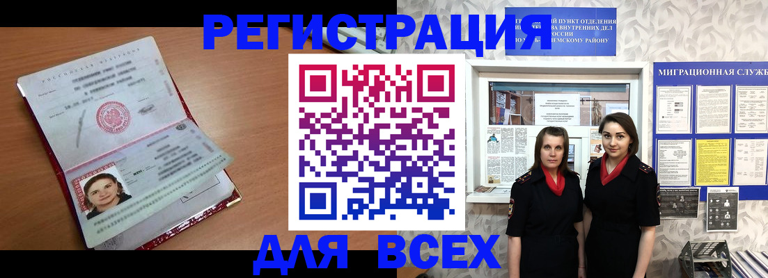 регистрация для дет. сада в Кизилюрте